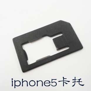 Adaptateur pour cartes SIM - Ref 312568