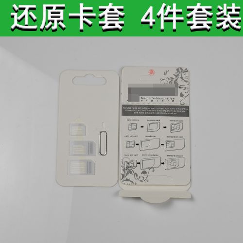 Adaptateur pour cartes SIM - Ref 312577