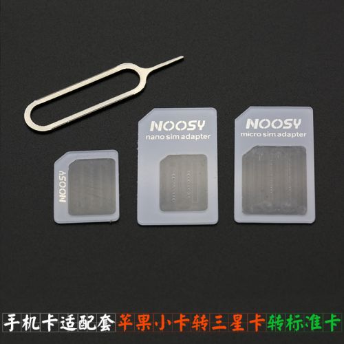 Adaptateur pour cartes SIM - Ref 312589