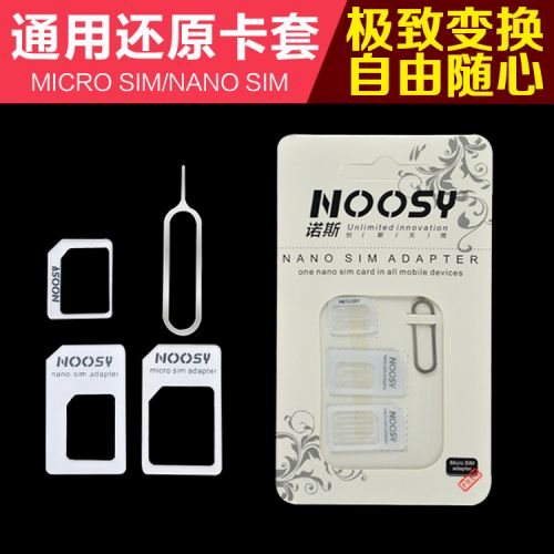 Adaptateur pour cartes SIM - Ref 312595