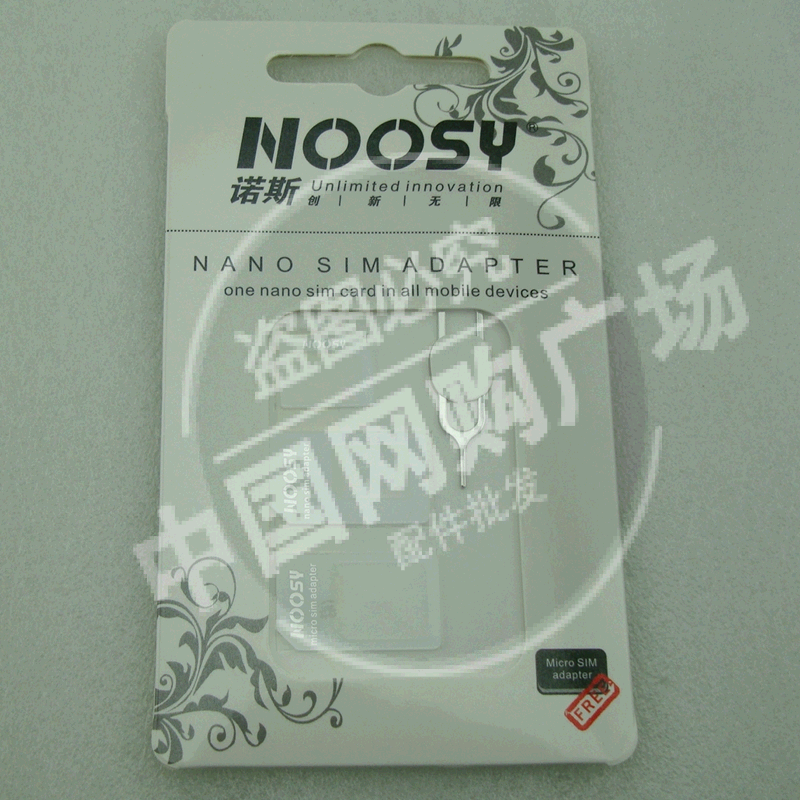 Adaptateur pour cartes SIM - Ref 312597