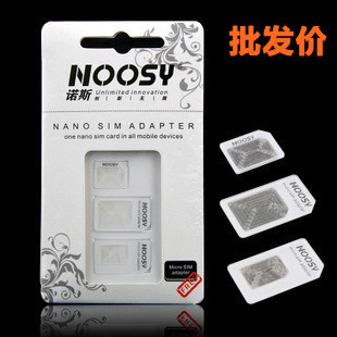 Adaptateur pour cartes SIM - Ref 312601