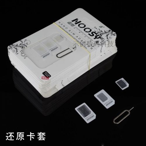 Adaptateur pour cartes SIM - Ref 312603