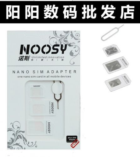 Adaptateur pour cartes SIM - Ref 312607