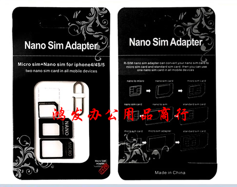 Adaptateur pour cartes SIM - Ref 312608