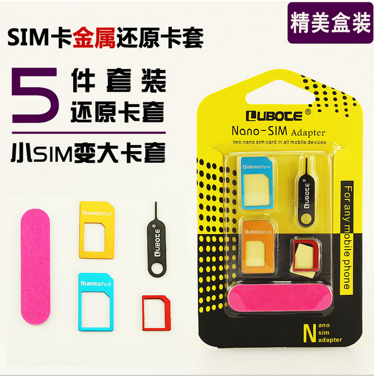Adaptateur pour cartes SIM - Ref 312614