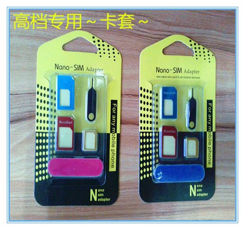 Adaptateur pour cartes SIM - Ref 312647