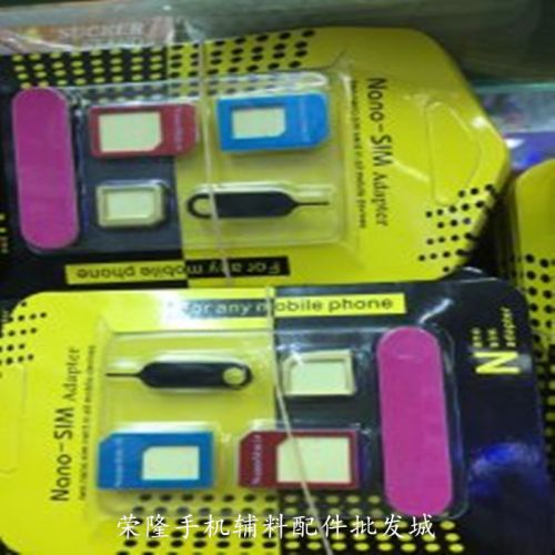 Adaptateur pour cartes SIM - Ref 312649