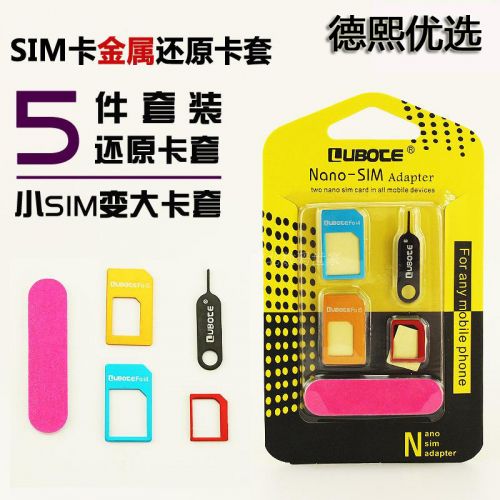 Adaptateur pour cartes SIM - Ref 312651