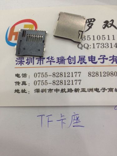 Adaptateur pour cartes SIM - Ref 312661