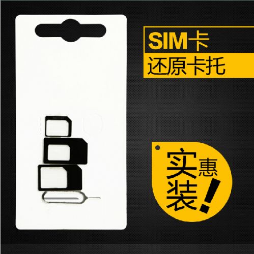Adaptateur pour cartes SIM - Ref 312662