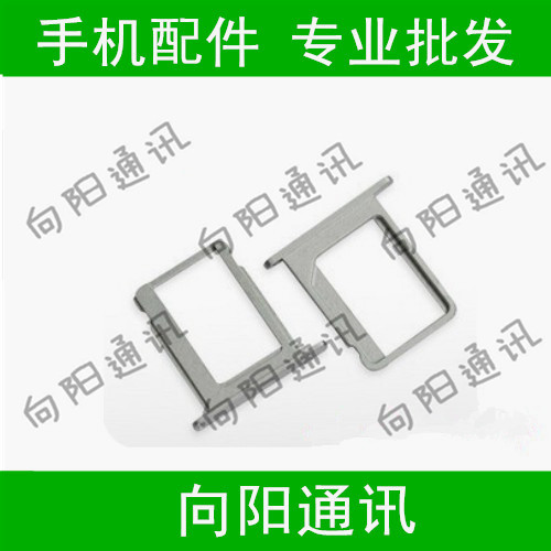 Adaptateur pour cartes SIM - Ref 312671