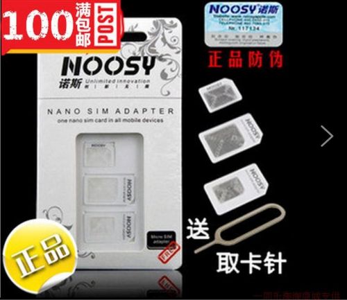 Adaptateur pour cartes SIM - Ref 312674