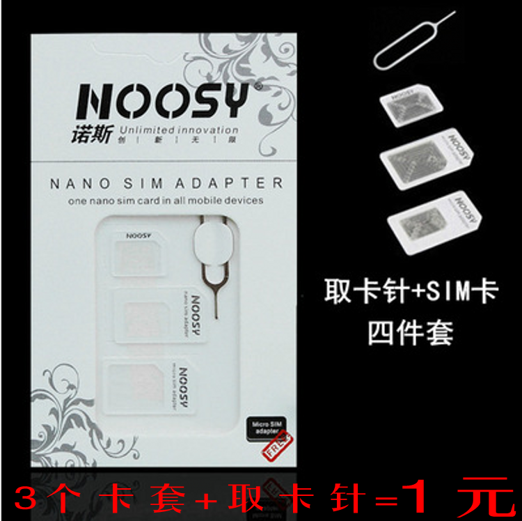 Adaptateur pour cartes SIM - Ref 312682
