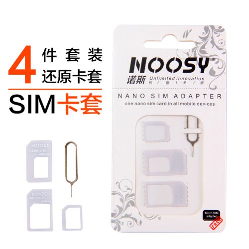 Adaptateur pour cartes SIM - Ref 312691