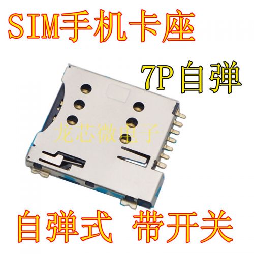 Adaptateur pour cartes SIM - Ref 312700