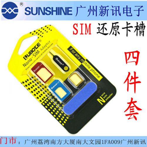 Adaptateur pour cartes SIM - Ref 312704