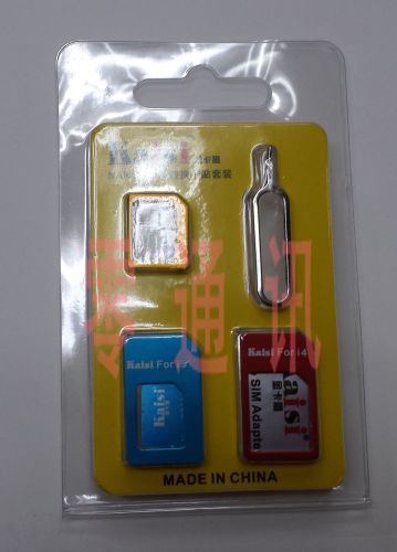 Adaptateur pour cartes SIM - Ref 312705