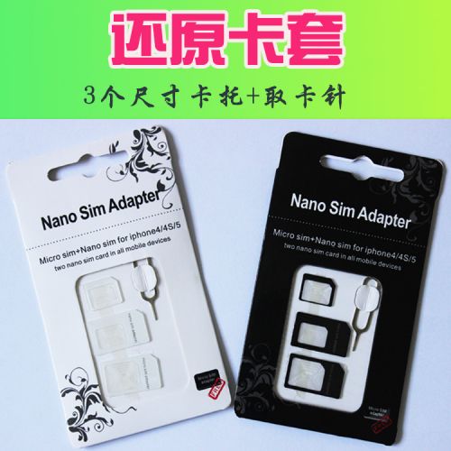 Adaptateur pour cartes SIM - Ref 312707
