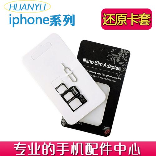 Adaptateur pour cartes SIM - Ref 312712
