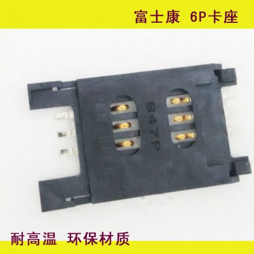 Adaptateur pour cartes SIM - Ref 312714
