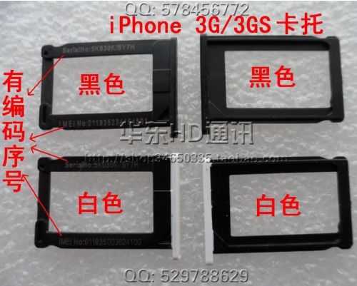 Adaptateur pour cartes SIM - Ref 312720