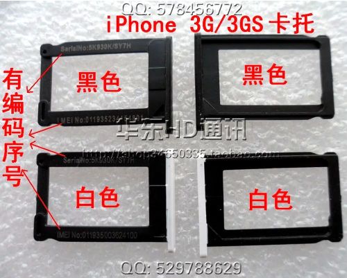 Adaptateur pour cartes SIM - Ref 312721