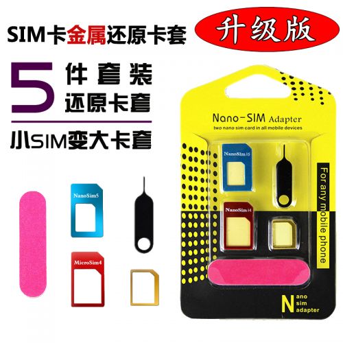 Adaptateur pour cartes SIM - Ref 312723