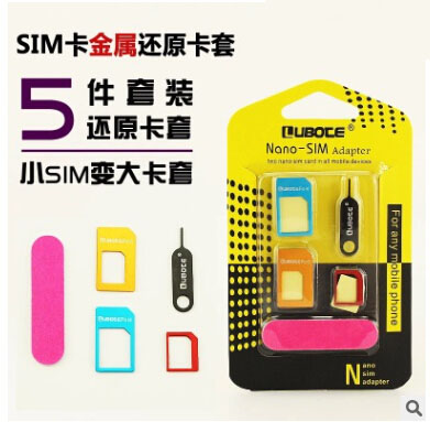 Adaptateur pour cartes SIM - Ref 312727