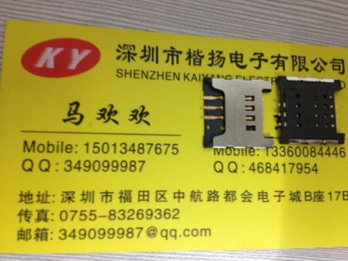 Adaptateur pour cartes SIM - Ref 312729