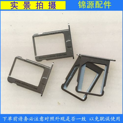 Adaptateur pour cartes SIM - Ref 312737