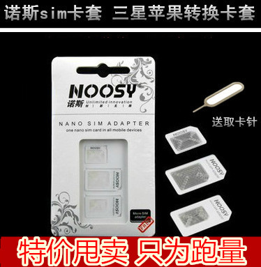 Adaptateur pour cartes SIM - Ref 312738