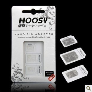 Adaptateur pour cartes SIM - Ref 312745