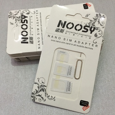 Adaptateur pour cartes SIM - Ref 312758