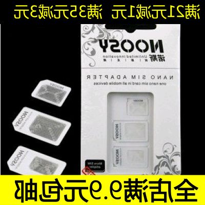 Adaptateur pour cartes SIM - Ref 312761