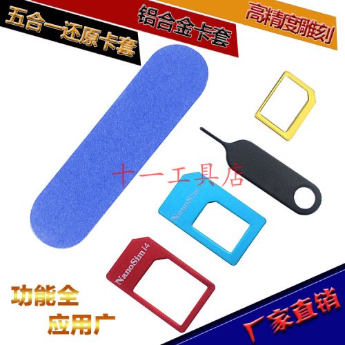 Adaptateur pour cartes SIM - Ref 312766