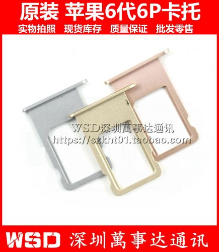 Adaptateur pour cartes SIM - Ref 312767
