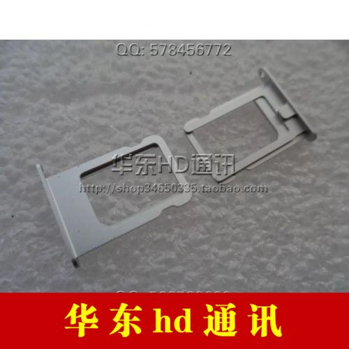 Adaptateur pour cartes SIM - Ref 312768