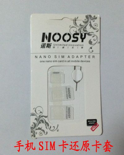 Adaptateur pour cartes SIM - Ref 312769
