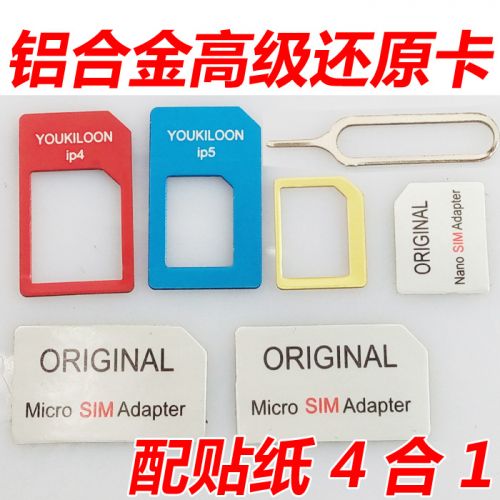 Adaptateur pour cartes SIM - Ref 312770
