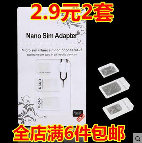 Adaptateur pour cartes SIM - Ref 312776