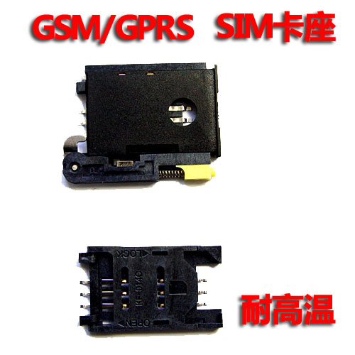 Adaptateur pour cartes SIM - Ref 312782