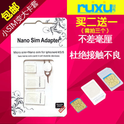Adaptateur pour cartes SIM - Ref 312785