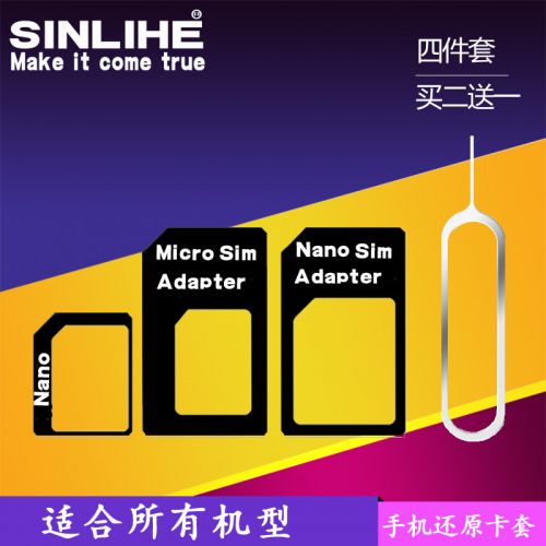 Adaptateur pour cartes SIM - Ref 312804