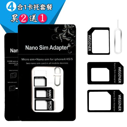 Adaptateur pour cartes SIM - Ref 312806