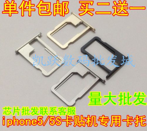 Adaptateur pour cartes SIM - Ref 312809