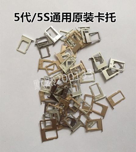 Adaptateur pour cartes SIM - Ref 312817