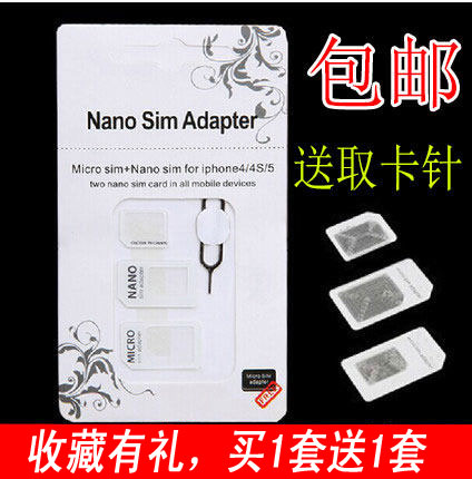 Adaptateur pour cartes SIM - Ref 312830