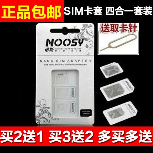 Adaptateur pour cartes SIM - Ref 312852