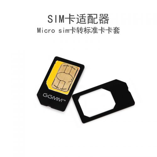 Adaptateur pour cartes SIM - Ref 312853